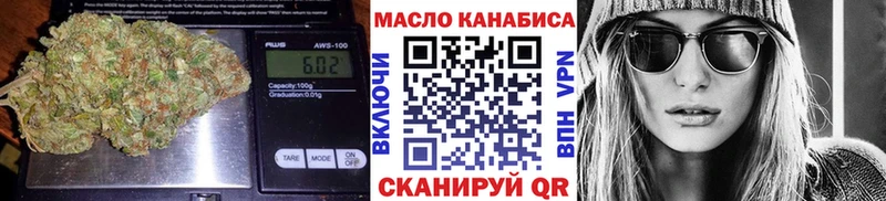 магазин продажи Черемхово Дистиллят ТГК гашишное масло