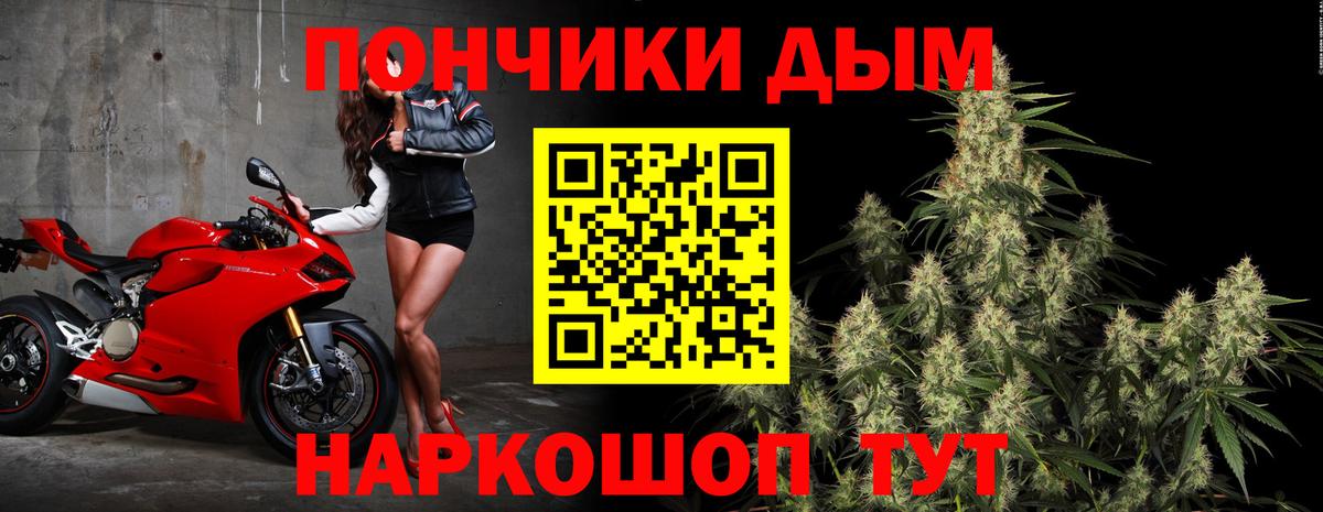 Канабис марихуана  Каннабис AK-47  Марихуана LSD WEED  Черемхово  Вход с VPN 